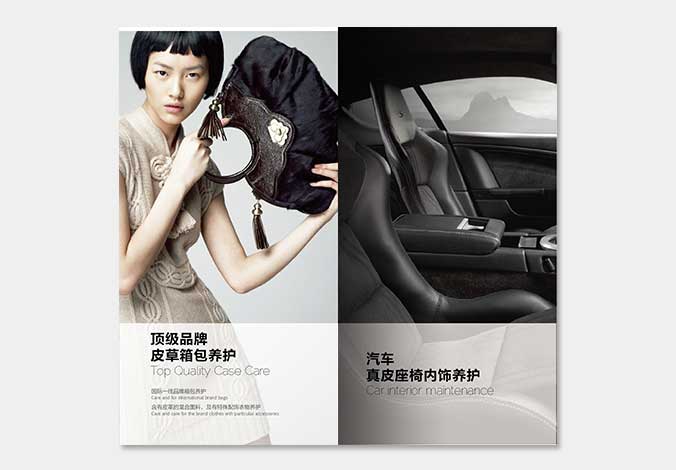 耐普拉干洗  企業logo設計  形象vi設計