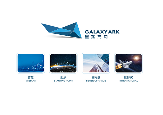 星系方舟 商標設計 logo設計 VI設計 品牌設計