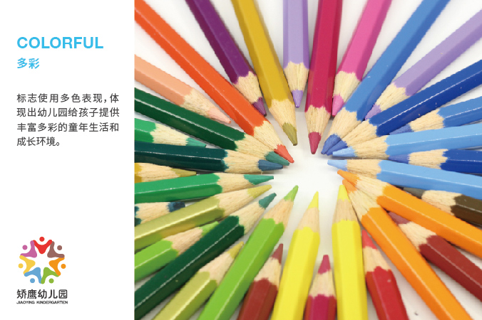 企業logo設計 商標設計  公司標志設計 矯鷹幼兒園