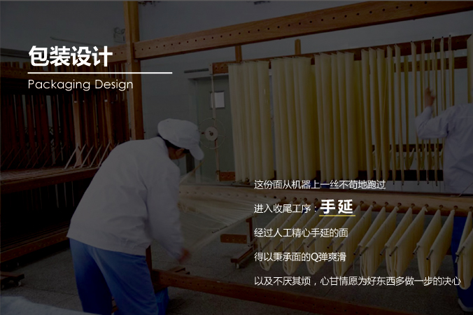 冠生園食品   產品包裝設計,包裝設計,包裝盒設計