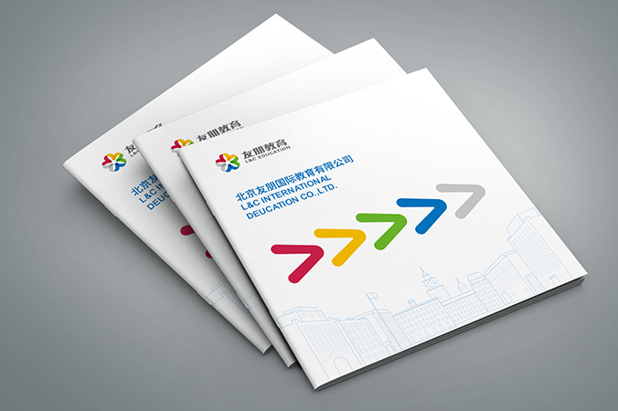 企業畫冊設計 公司宣傳冊設計  產品畫冊設計 友朋國際教育