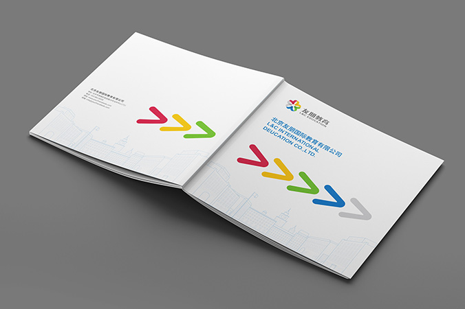 企業畫冊設計 公司宣傳冊設計  產品畫冊設計 友朋國際教育