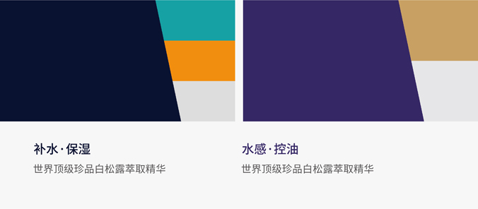 包裝設計公司  產品包裝設計  化妝品包裝設計  覺醒時刻