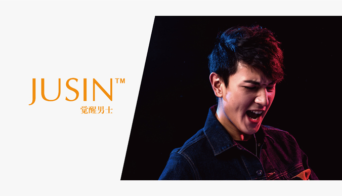 包裝設計公司  產品包裝設計  化妝品包裝設計  覺醒時刻