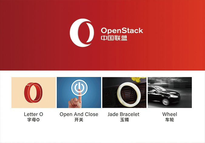 OpenStack中國聯(lián)盟  標(biāo)志設(shè)計,公司logo設(shè)計,企業(yè)標(biāo)志設(shè)計
