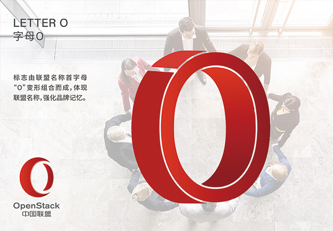 OpenStack中國聯(lián)盟  標(biāo)志設(shè)計,公司logo設(shè)計,企業(yè)標(biāo)志設(shè)計