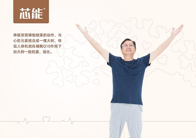 遼寧振興生態(tài)集團(tuán) 包裝設(shè)計(jì) 產(chǎn)品包裝設(shè)計(jì) 包裝盒設(shè)計(jì)