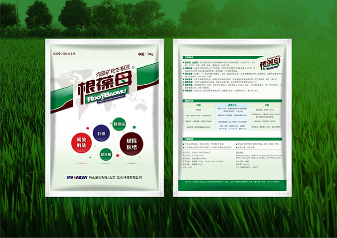 速收 包裝設計 產品包裝設計 包裝盒設計