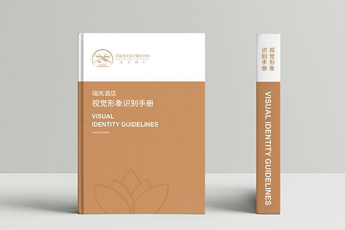VI設計   公司VI設計  企業品牌設計  瑞嵐酒店
