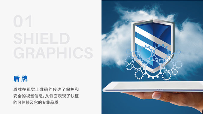 中國信息通信研究院 logo設(shè)計 商標(biāo)設(shè)計 標(biāo)志設(shè)計