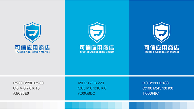 中國信息通信研究院 logo設(shè)計 商標(biāo)設(shè)計 標(biāo)志設(shè)計