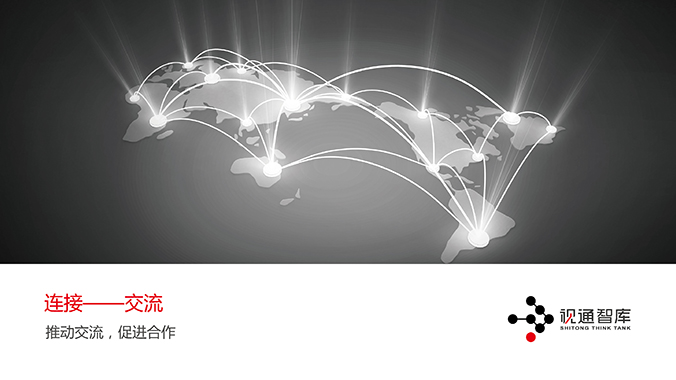 央視國(guó)際—視通智庫 logo設(shè)計(jì) 商標(biāo)設(shè)計(jì) 標(biāo)志設(shè)計(jì)