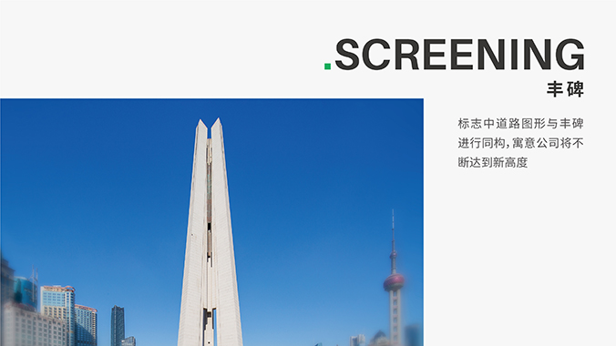 企業logo設計   VI設計  公司標志設計     金蘭智能