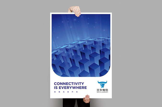 logo設計，公司logo設計，品牌標志設計， 三牛電信