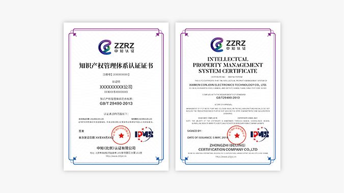 品牌設計，VI設計，企業(yè)VI設計   中知認證