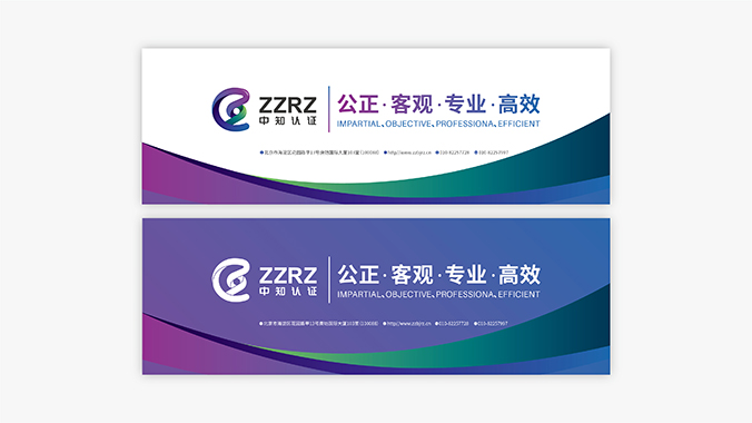 品牌設計，VI設計，企業(yè)VI設計   中知認證