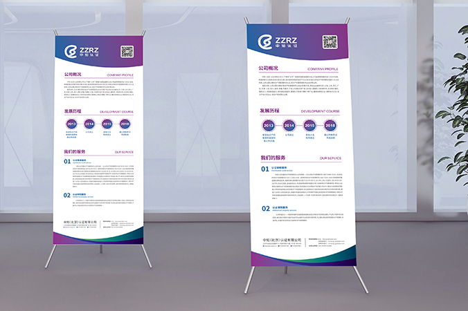 品牌設計，VI設計，企業(yè)VI設計   中知認證