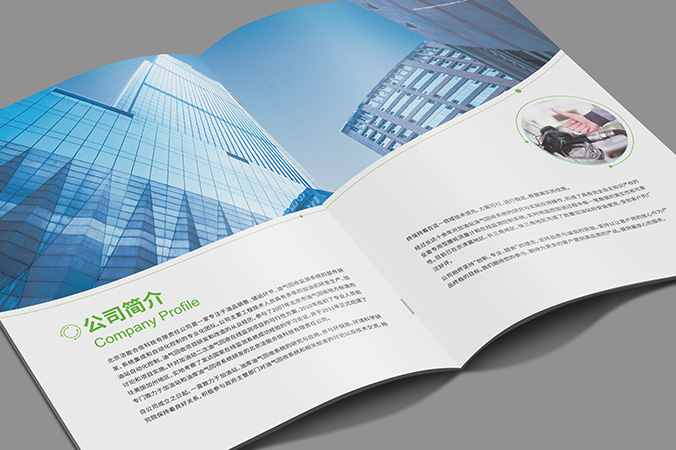 畫冊設計  宣傳冊設計  產品宣傳冊設計   潔能合信科技