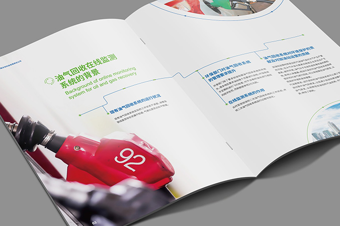 畫冊設計  宣傳冊設計  產品宣傳冊設計   潔能合信科技