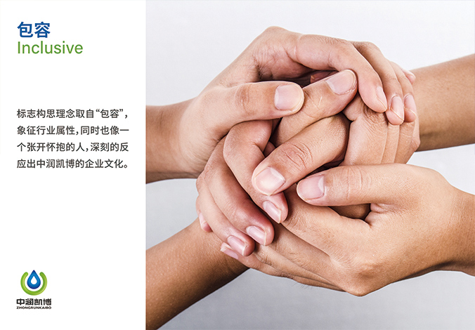 logo設(shè)計(jì) 品牌vi設(shè)計(jì)  企業(yè)vi設(shè)計(jì)   中潤(rùn)凱博科技