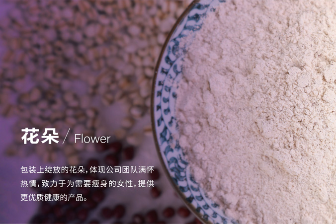 親斷食 包裝設計 產品包裝設計 包裝盒設計