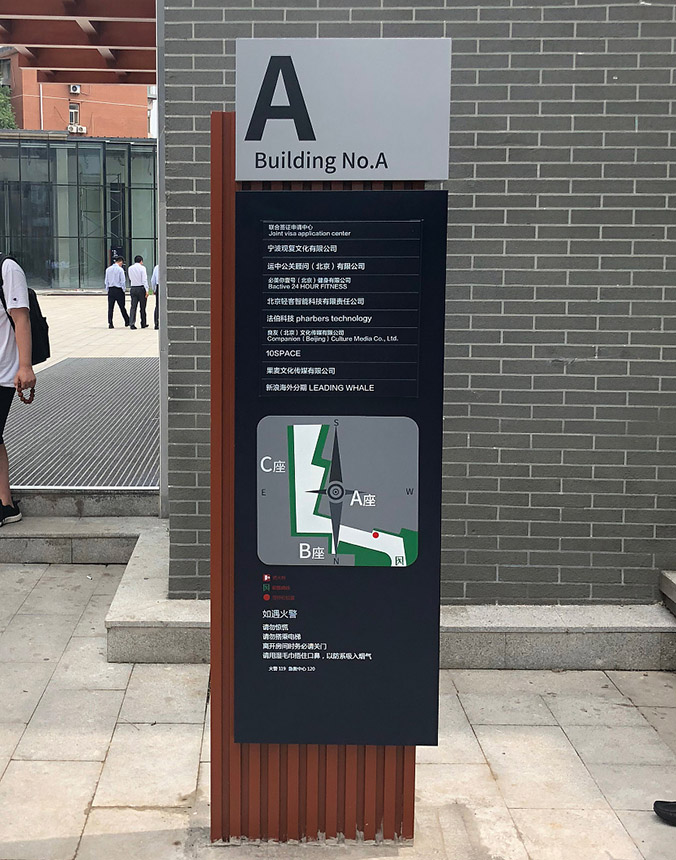 導視設計，導視系統設計，標識導視設計