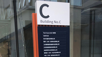 東外56號(hào)文創(chuàng)園