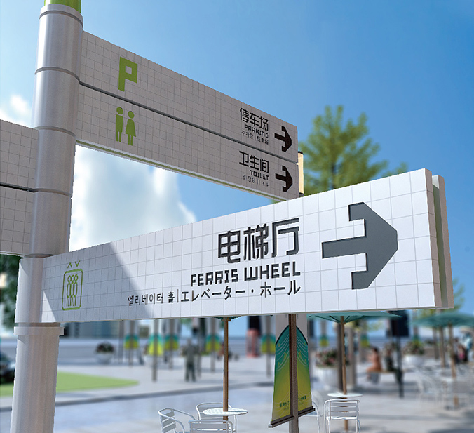 空間導視設計    標識設計   導視牌設計