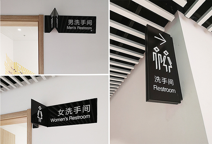 園區導視設計   標識系統設計   導視系統設計