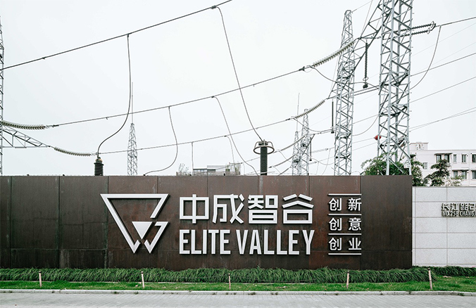 空間導視設計  標識牌設計   導視系統設計