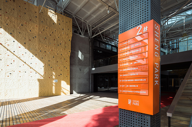 園區空間設計，空間導視設計，路牌設計