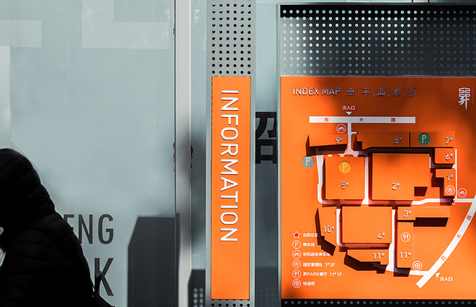 園區空間設計，空間導視設計，路牌設計