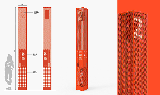 園區空間設計，空間導視設計，路牌設計