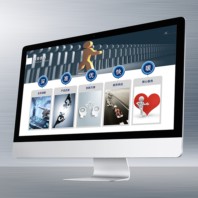 聯田恒業科技   公司年鑒設計   宣傳品設計