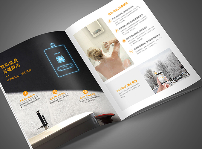 慶東納碧安  公司宣傳冊設(shè)計(jì)  企業(yè)畫冊設(shè)計(jì)