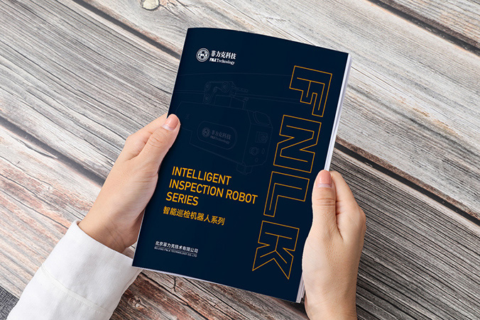 菲力克科技  產(chǎn)品畫冊設計  企業(yè)宣傳冊設計