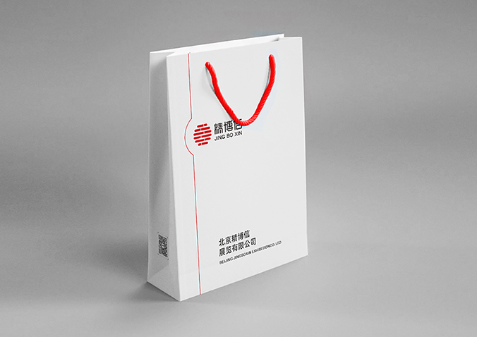 精博信展覽  logo設計  企業標志設計  公司logo設計