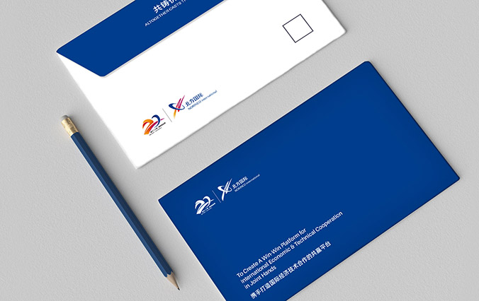 北方國際   紀念LOGO設計  標志設計   公司商標設計