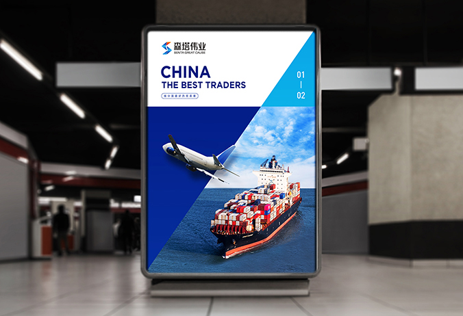 森塔偉業  標志設計  商標設計  logo設計