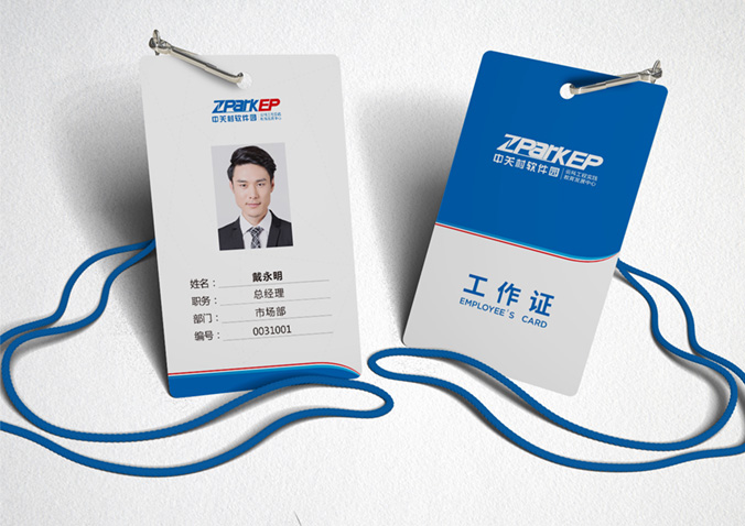 云科未來 商標設計 標志設計 logo設計 VI設計 品牌設計 北京商標設計 北京標志設計 企業標志設計 公司標志設計 北京logo設計 北京VI設計 北京品牌設計 北京彩頁設計 畫冊設計