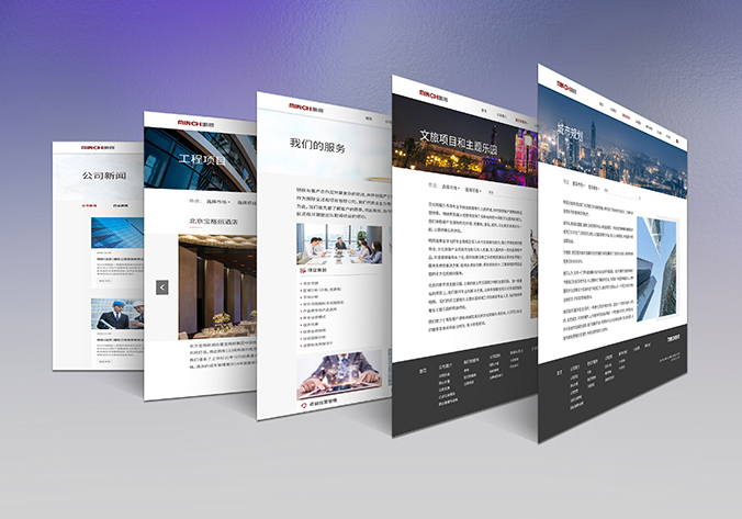 網站建設  交互設計  網頁設計   明辰