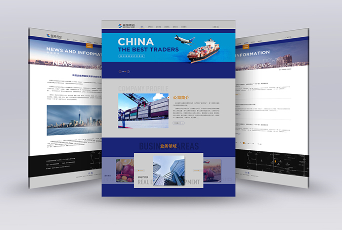 森塔偉業  網站建設 網頁設計 交互設計