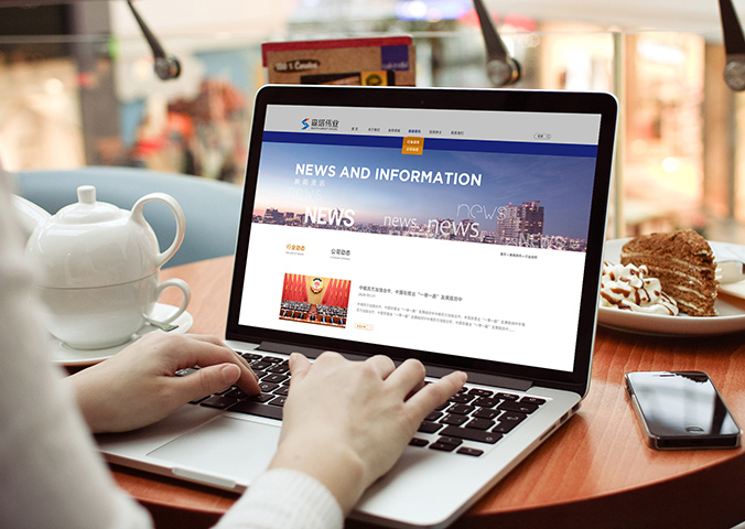森塔偉業  網站建設 網頁設計 交互設計