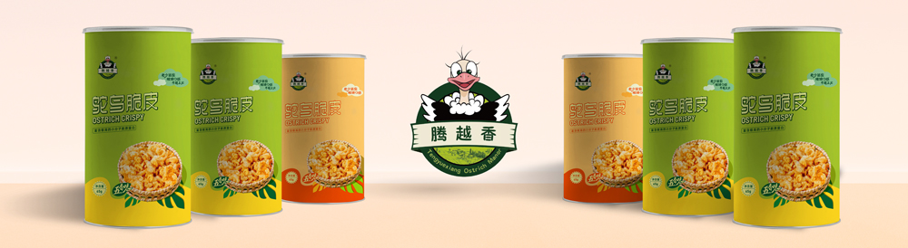 騰越香鴕鳥生態莊園