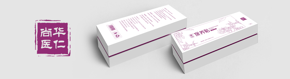 北京華仁尚醫醫院管理